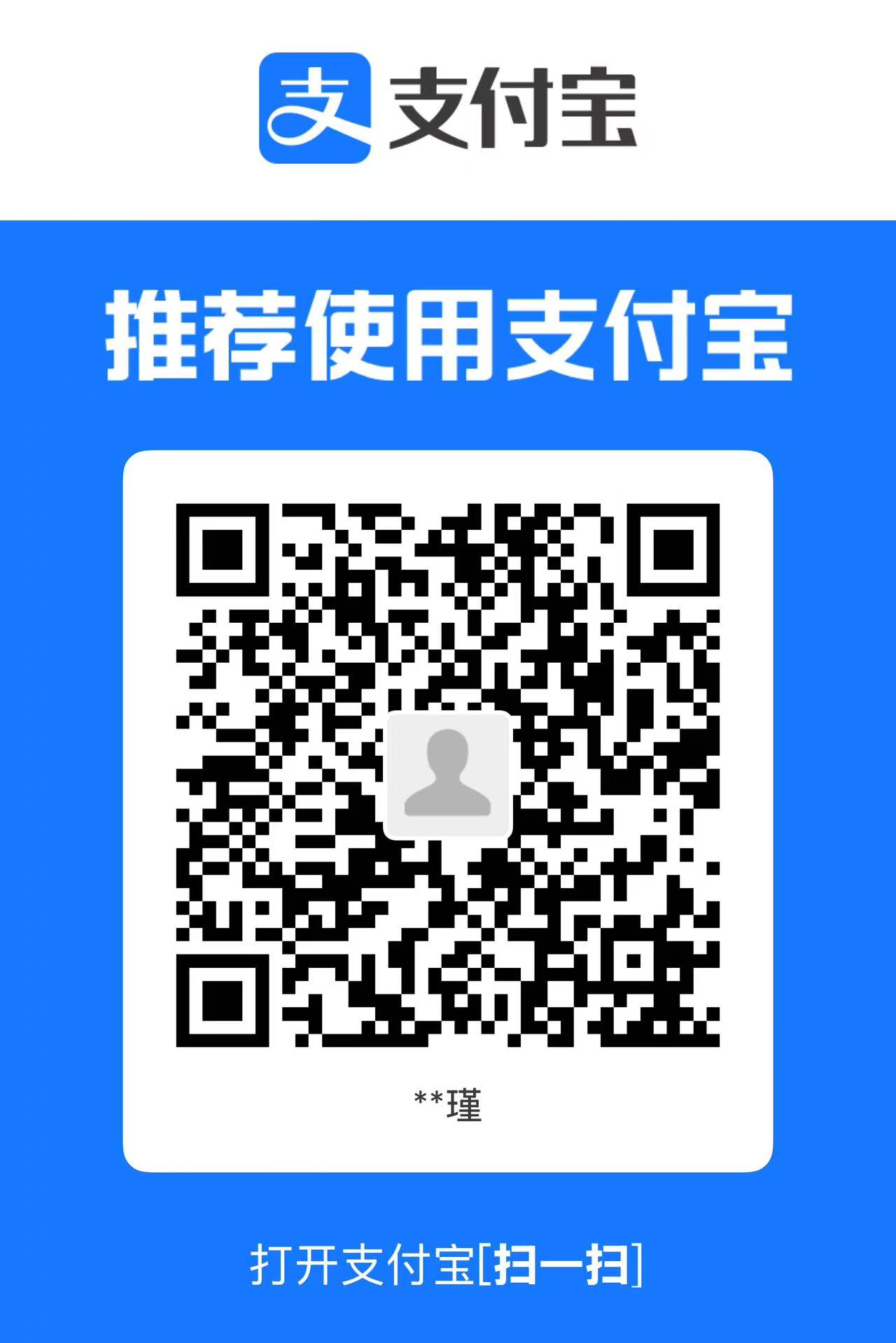 支付宝赞助